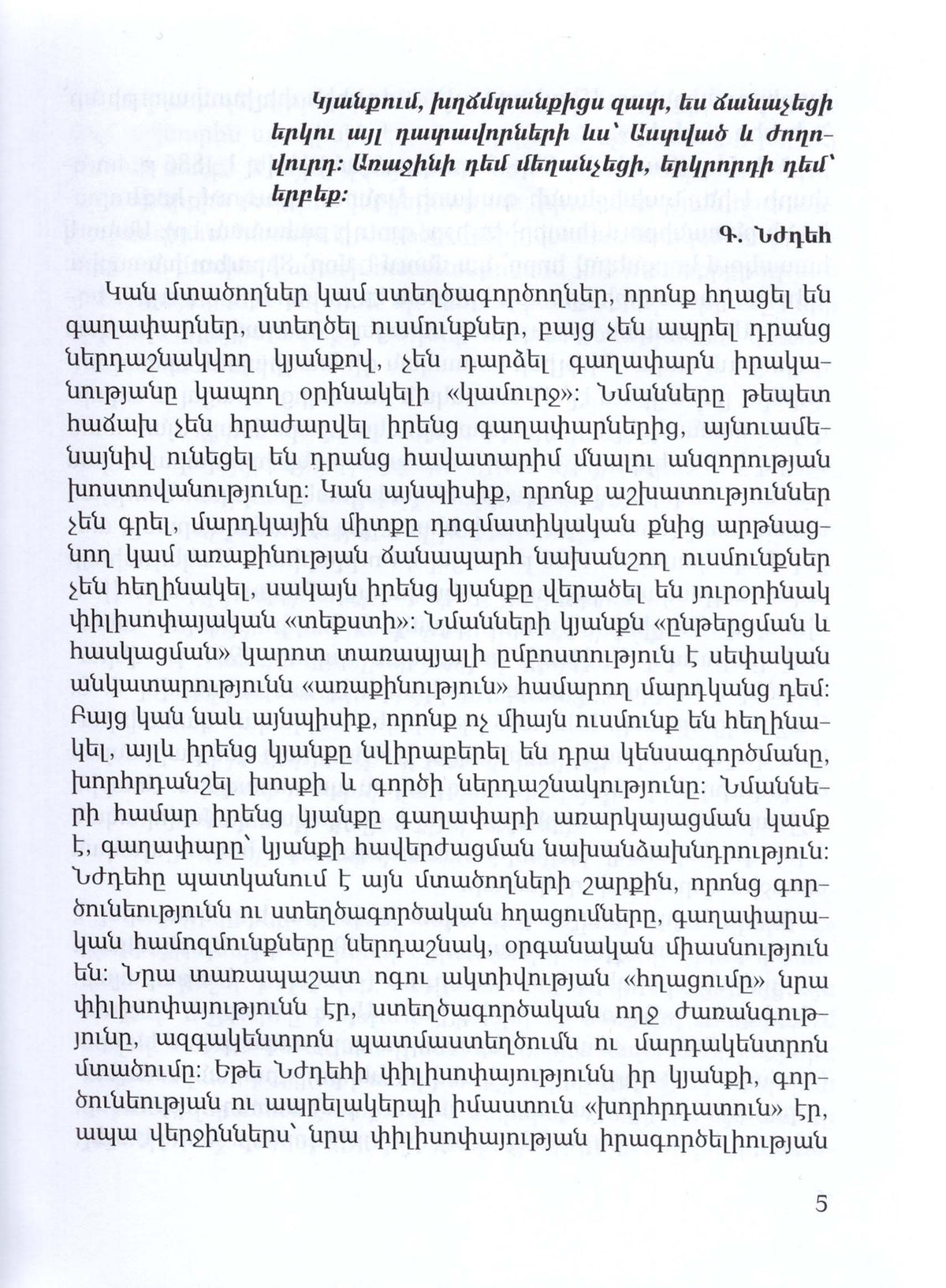Garegin Nzhdeh. Life and Creations