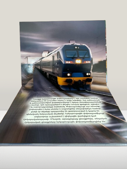 Panorama Book: Vehicles