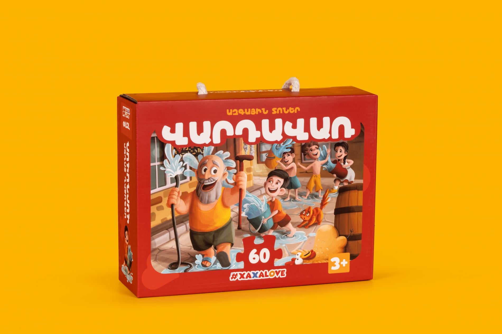 Puzzle - National Holidays - Vardavar