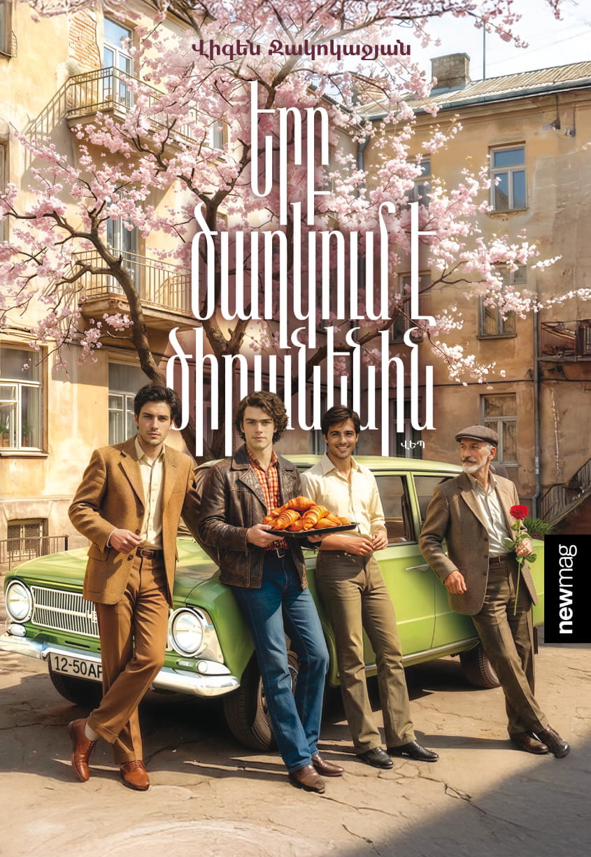 Vigen Jakokajyan – When Does the Apricot Tree Bloom