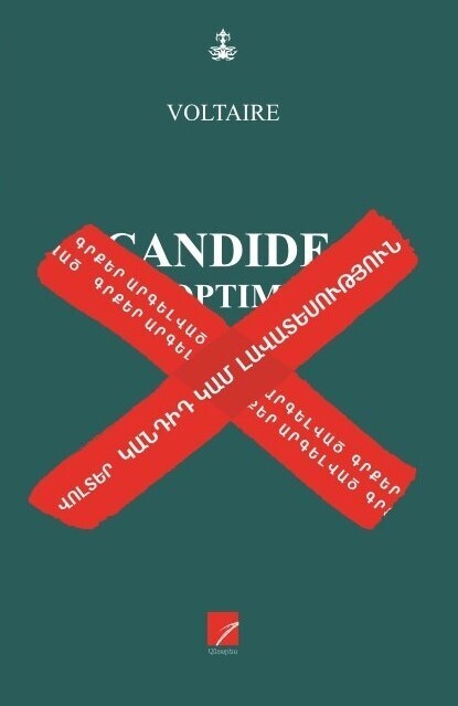 Voltaire - Candide, Or Optimism. Banned Books Series