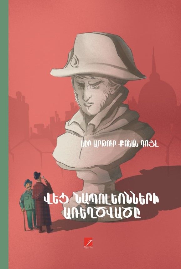 Arthur Conan Doyle - The Adventure of the Six Napoleons