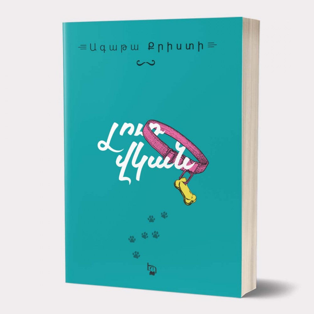 Agatha Christie - Dumb Witness