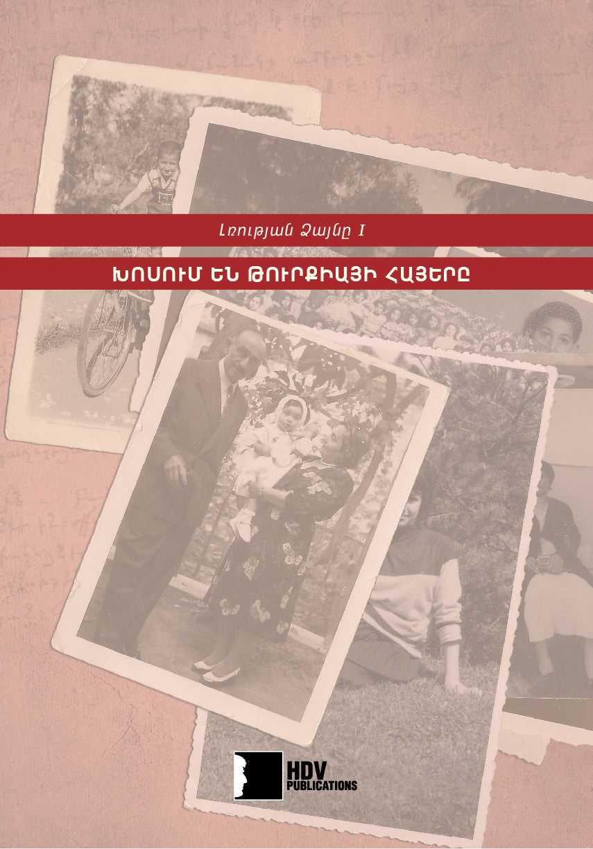 The Voice of Silence (4 books)