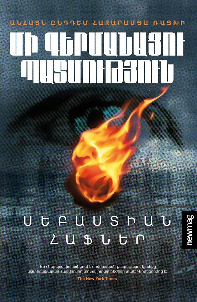 Sebastian Huffner - The Story of a German