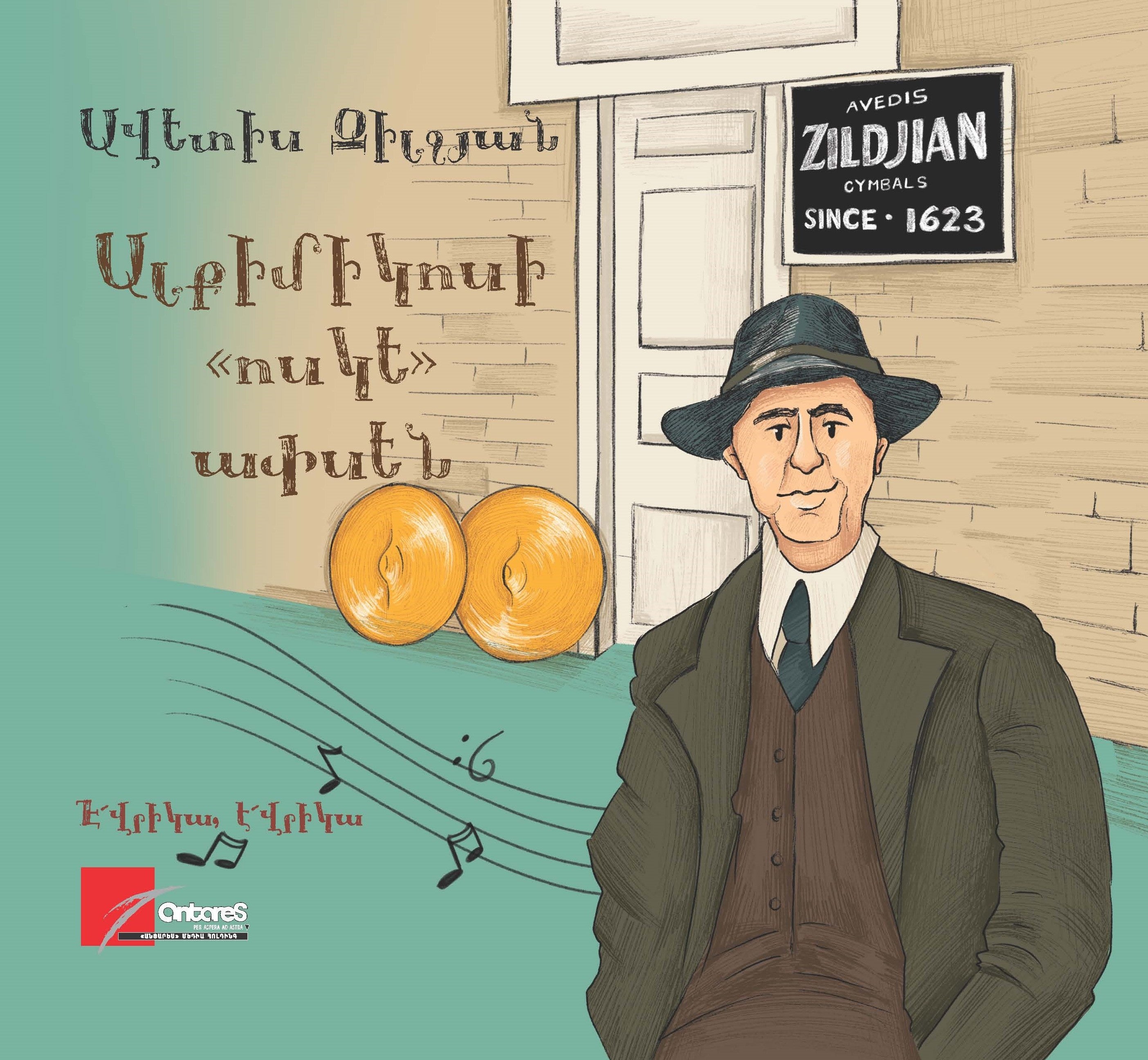 Eureka, Eureka (25 books set)