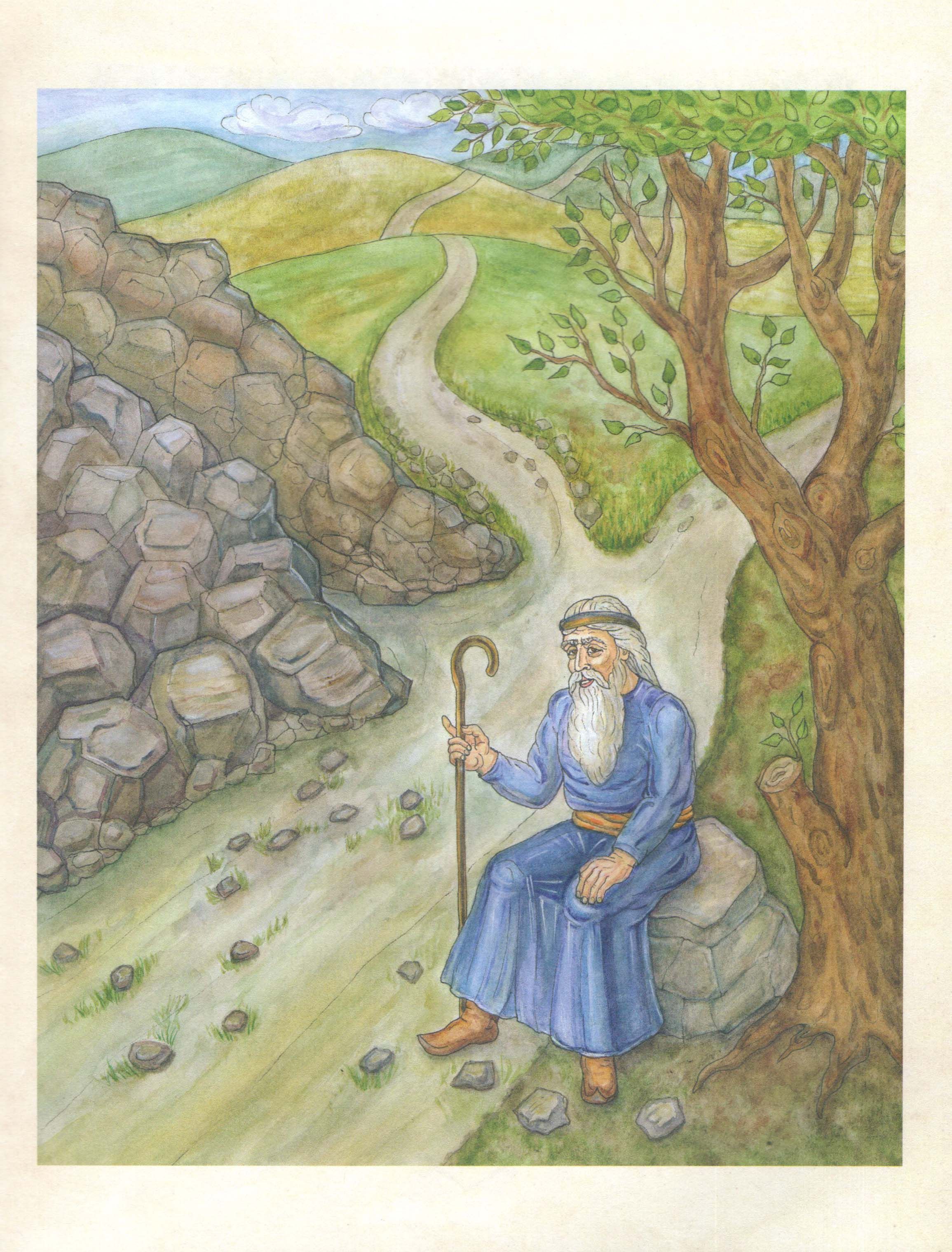 Armenian Folk Tales. Vol I