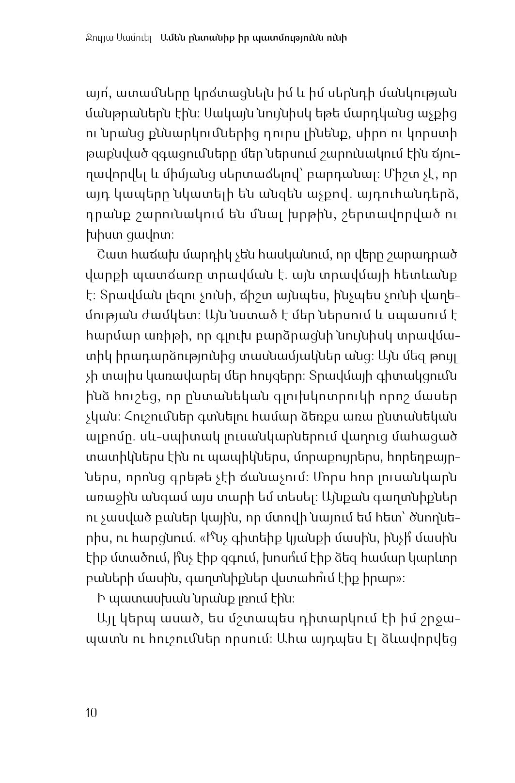 Julia Samuel - Every Family Has a Story