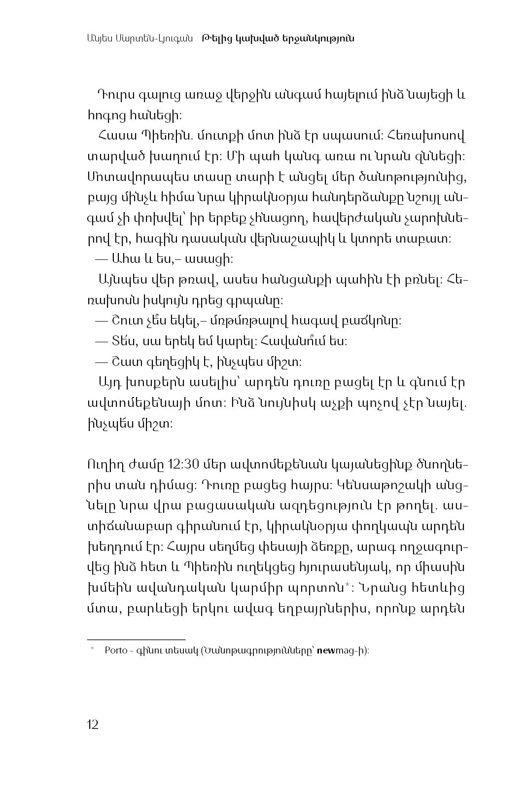 Agnes Martin-Lugand - Happiness Hanging by a Thread
