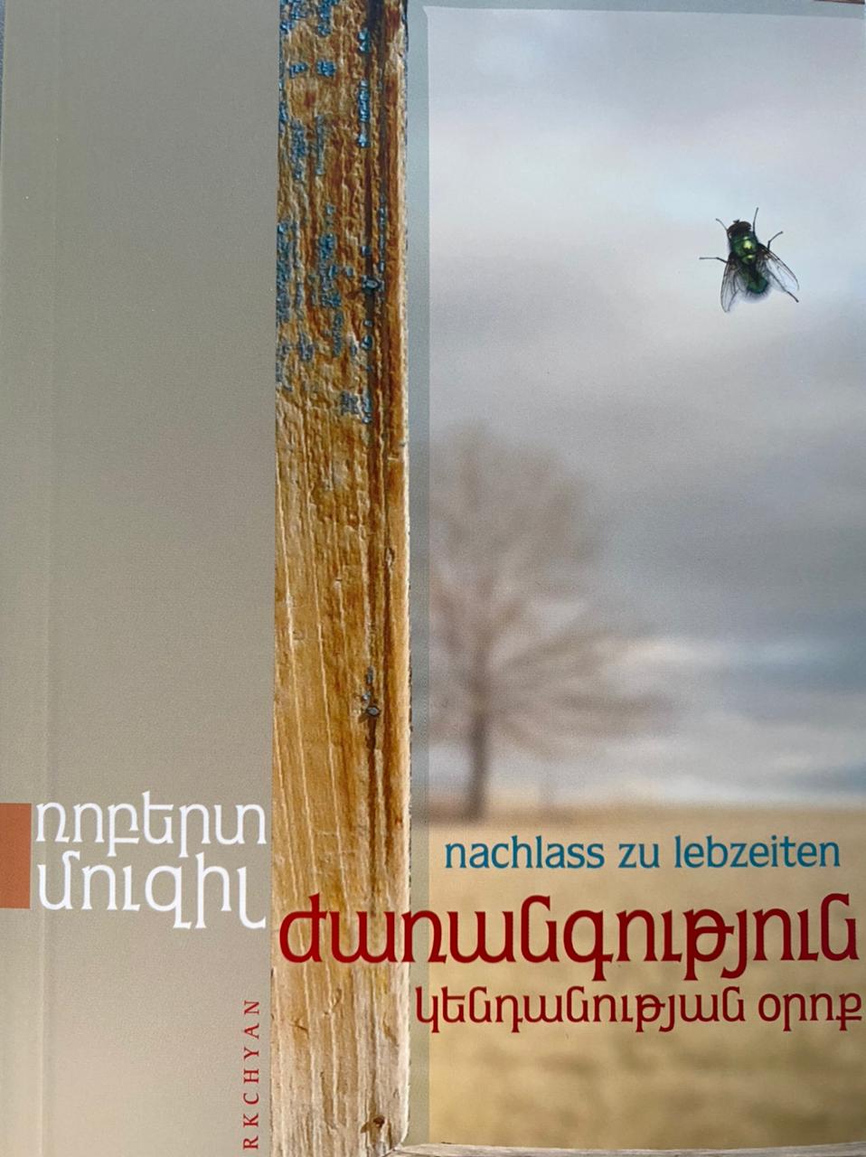 Robert Musil - The Posthumous Papers of a Living Author