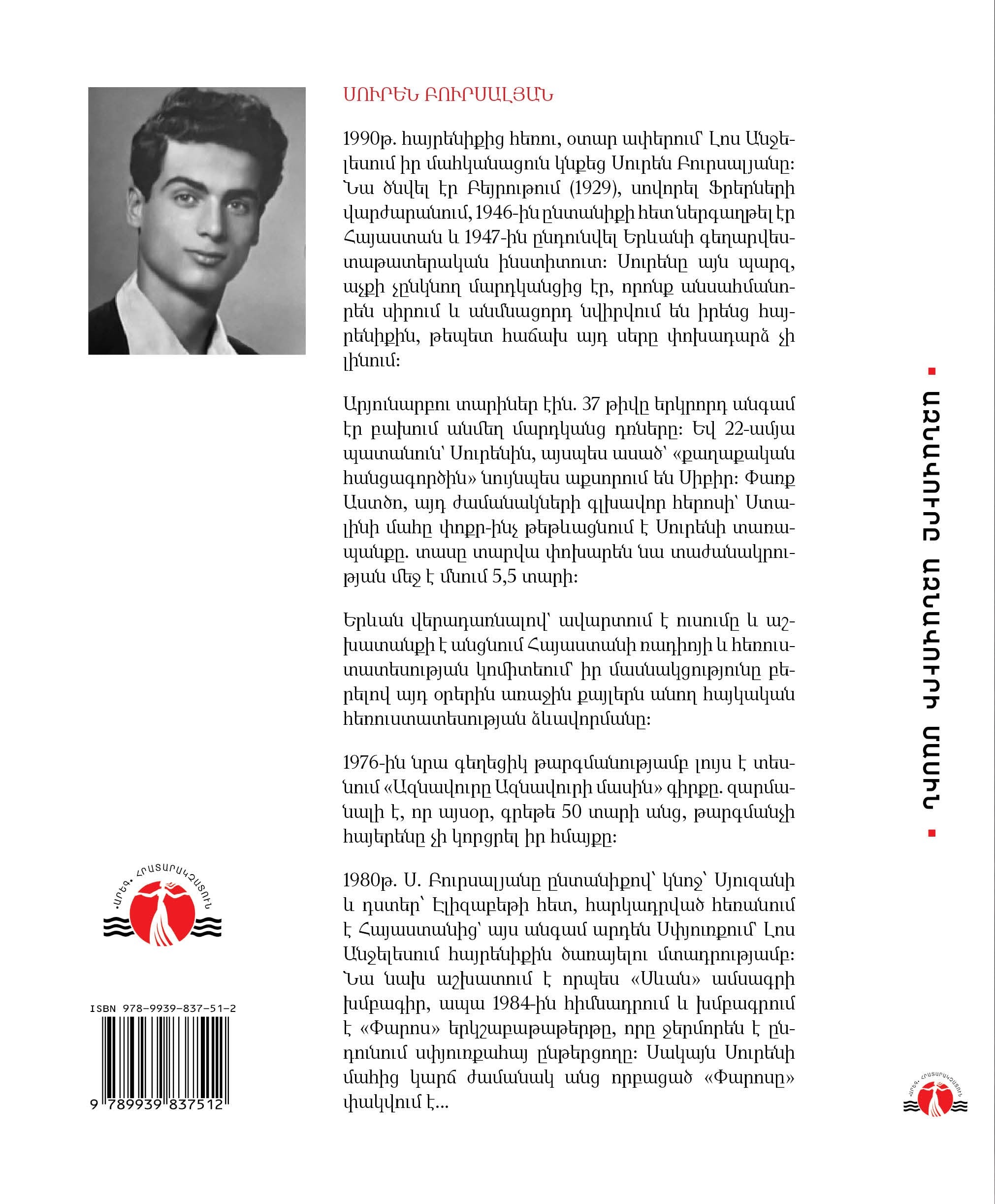 Charles Aznavour - Aznavour on Aznavour