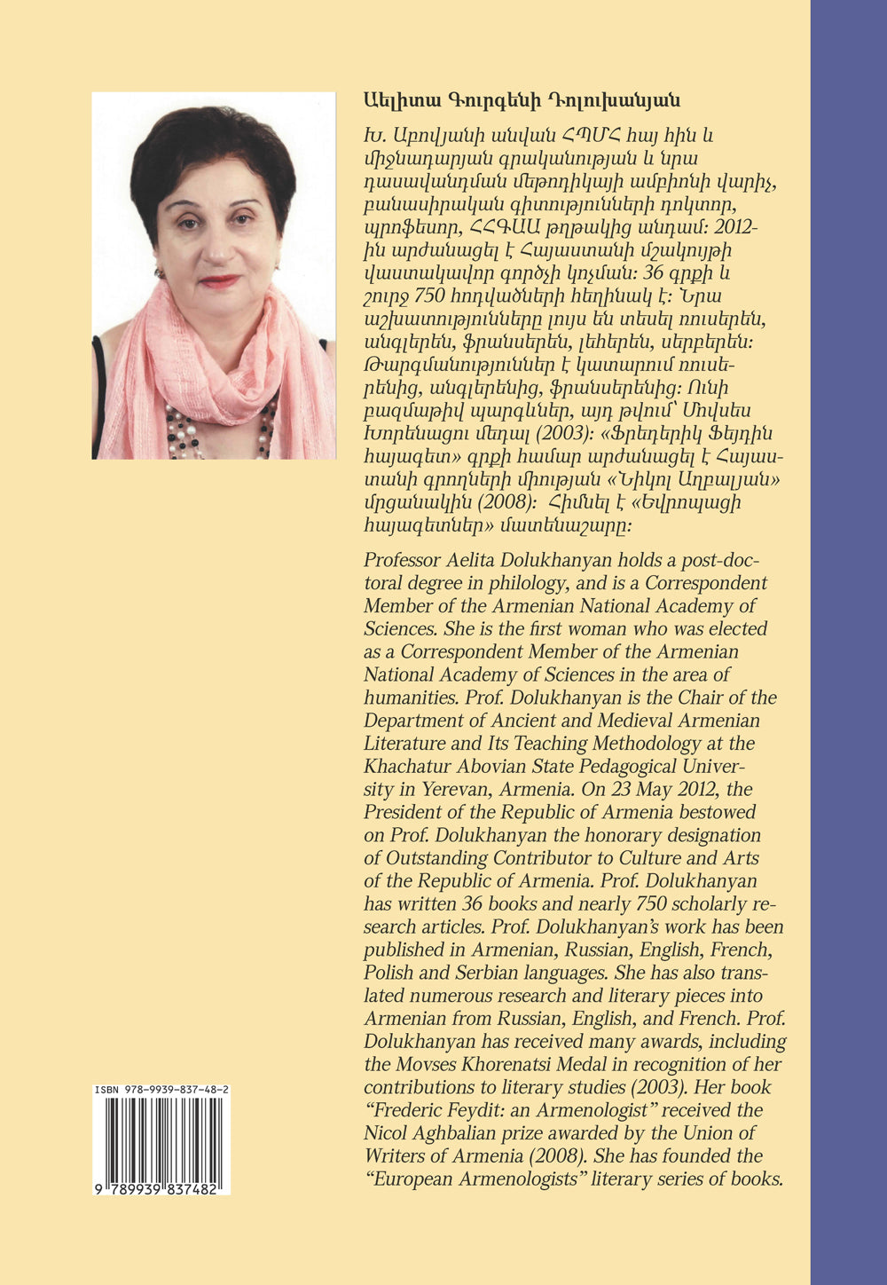 Aelita Dolukhanyan - Ani: The Capital of the Bagratuni Armenians Through the Eyes of Foreign Scholars and Travelers