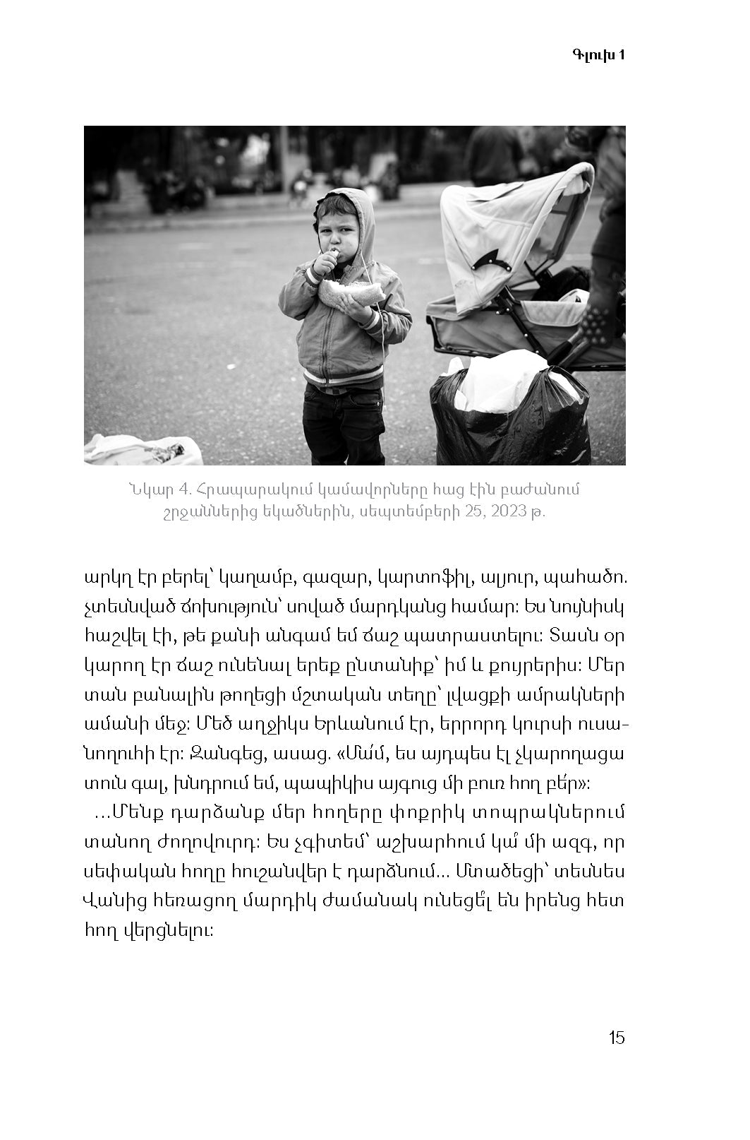 Tsovinar Barkhudaryan - The Last Red Lipstick. Artsakh Diaries