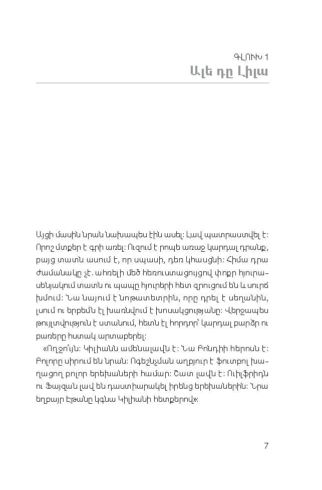 Luca Caioli, Cyril Collot - Mbappe