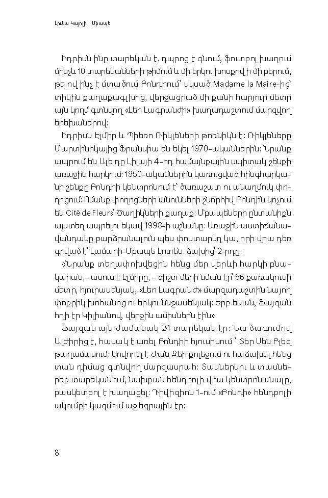 Luca Caioli, Cyril Collot - Mbappe