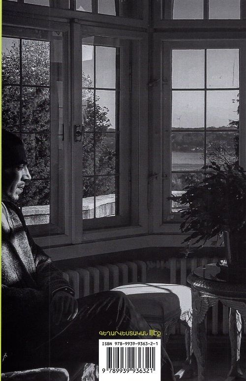 Aram Pachyan – Goodbye, Birdie