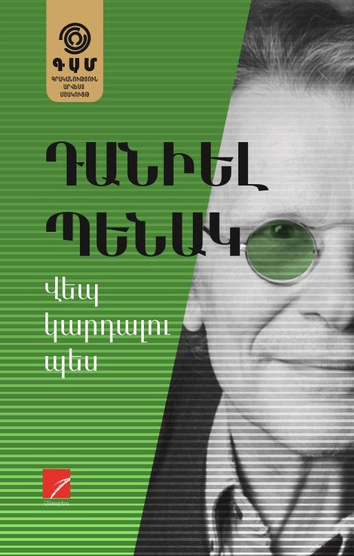 Daniel Pennac – Reads Like a Novel