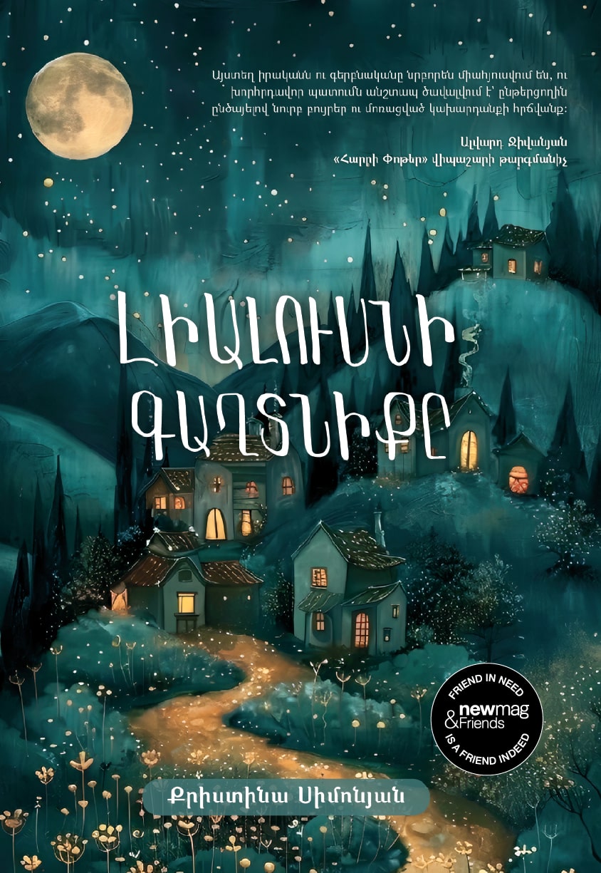 Kristina Simonyan – The Secret of the Full Moon