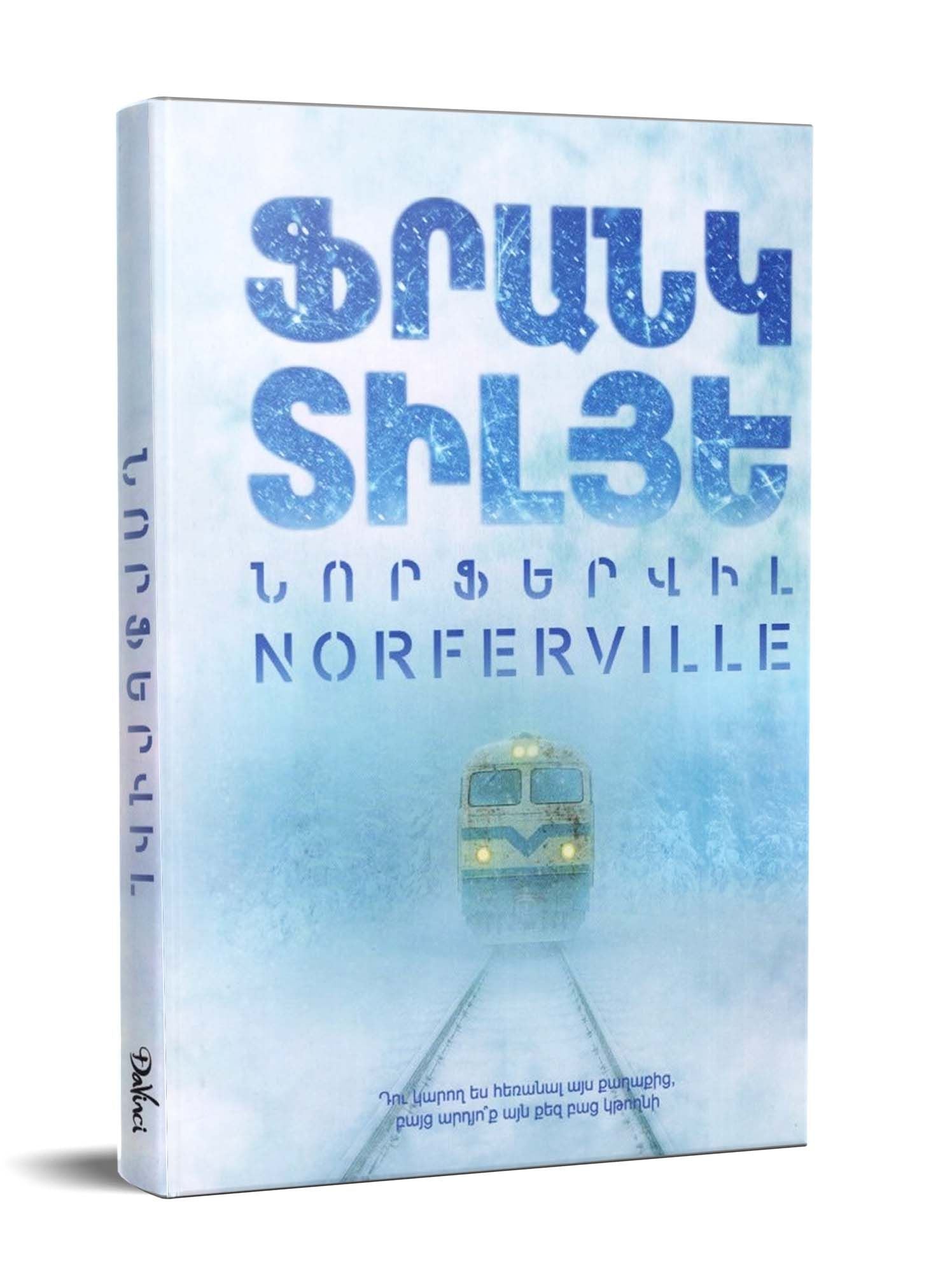 Franck Thilliez – Norferville