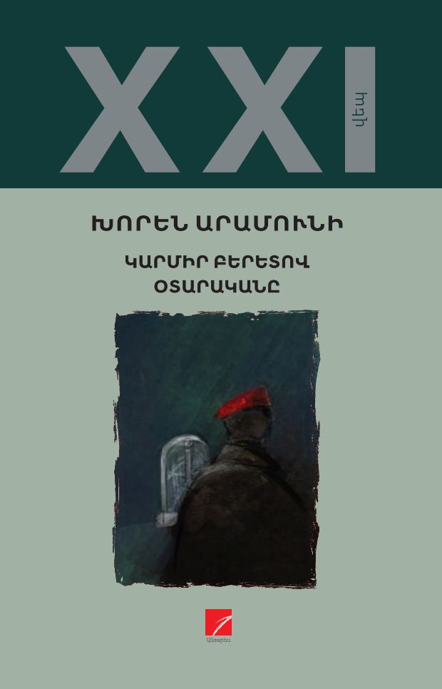 Khoren Aramuni – The Stranger with the Red Beret