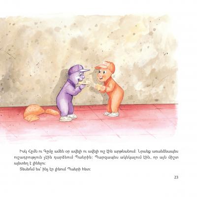 Spencer Johnson and Christian Johnson – Who Moved My Cheese? For Kids