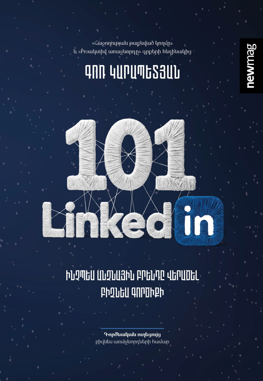 Gor Karapetyan – LinkedIn 101