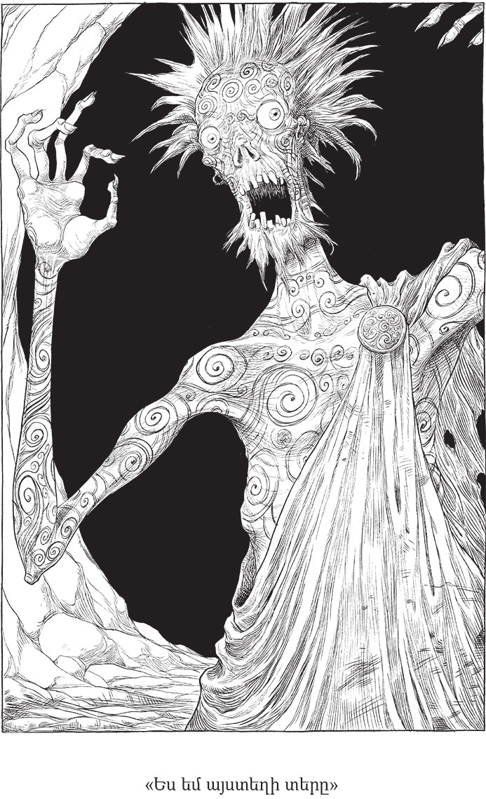 Neil Gaiman, Chris Riddell – The Graveyard Book