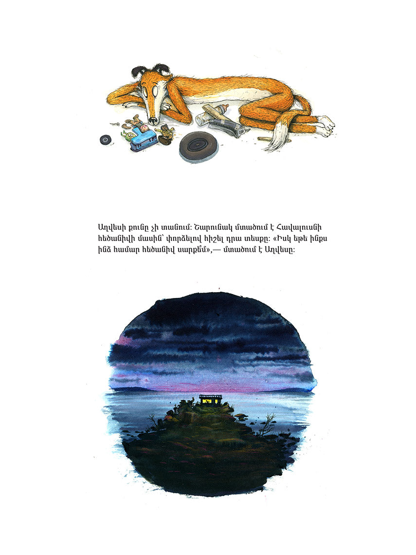 Marcus-Gunnar Pettersson – The Fox Who Learned to Ride a Bike