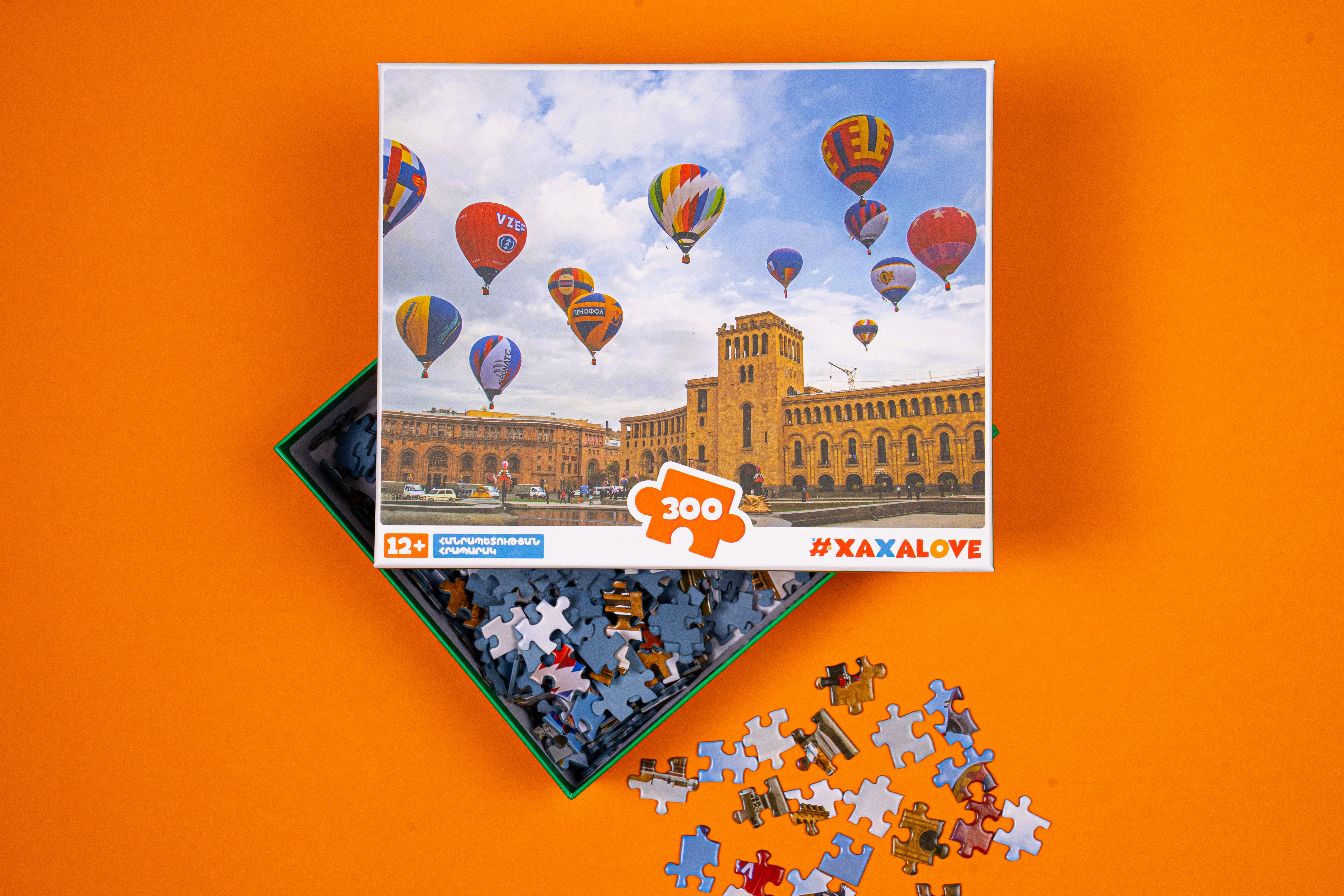 Republic Square - 300-Piece Puzzle