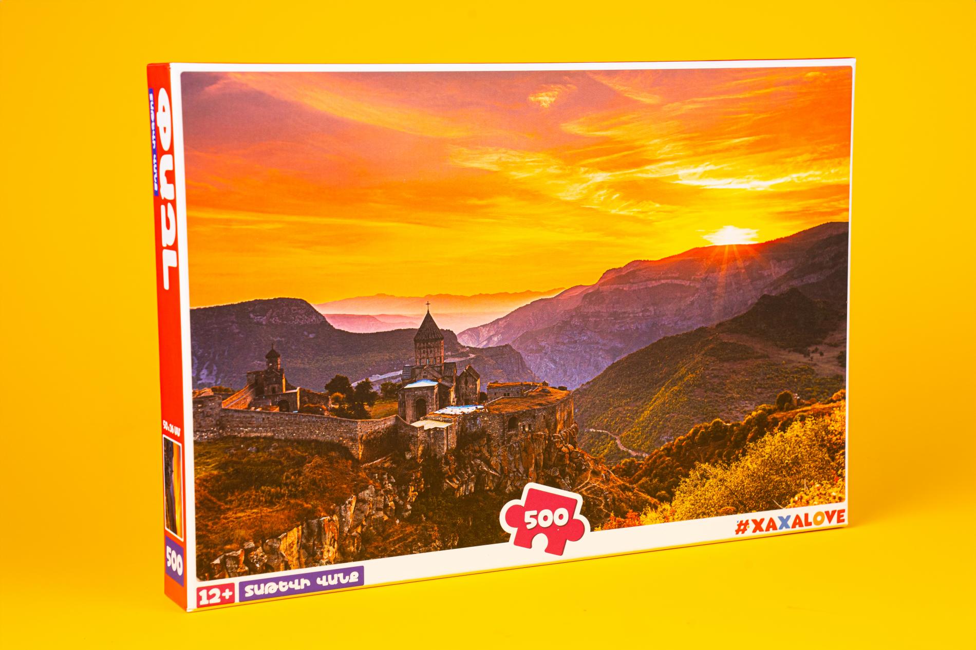 Tatev Monastery - 500-Piece Puzzle
