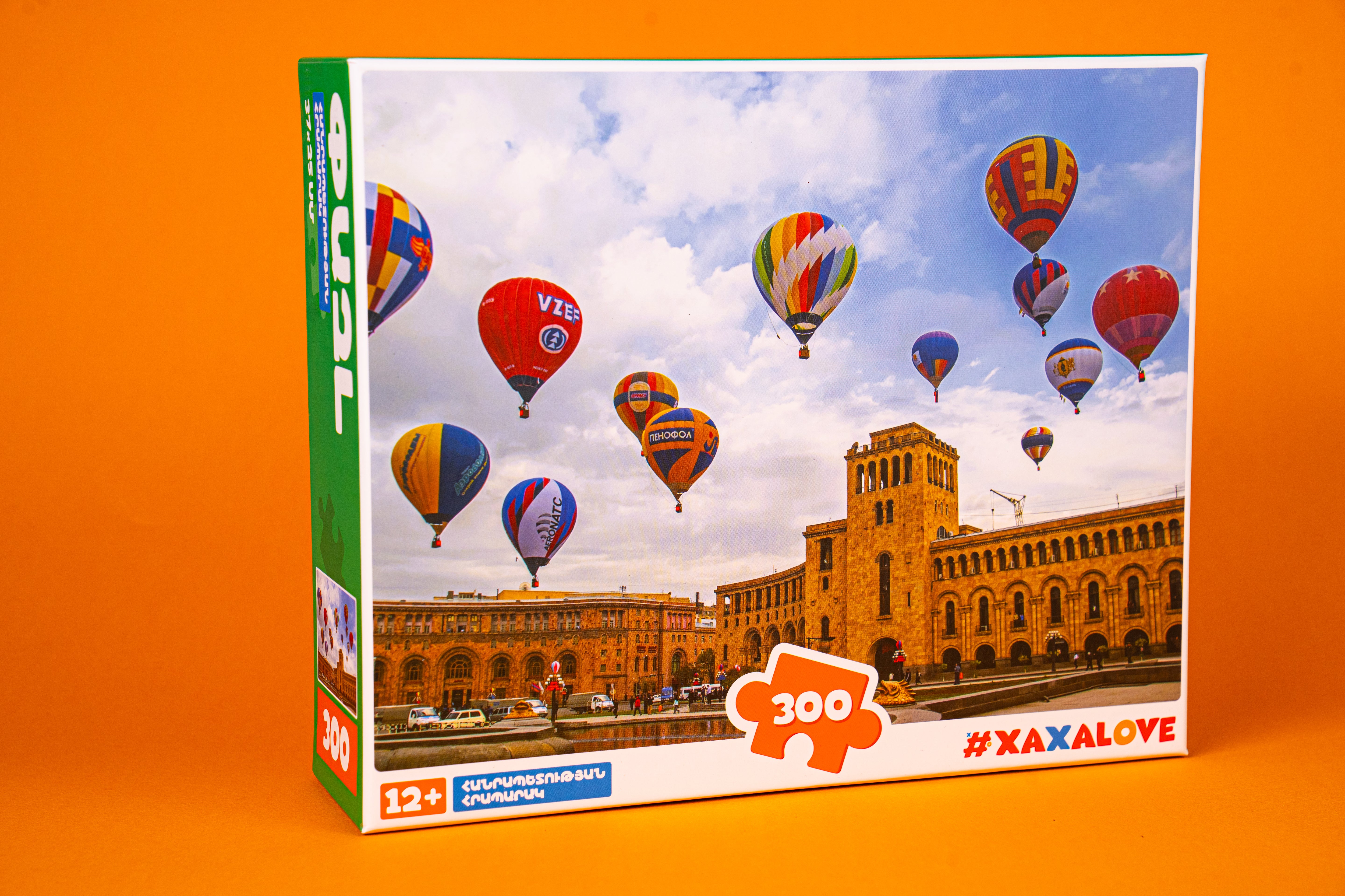 Republic Square - 300-Piece Puzzle