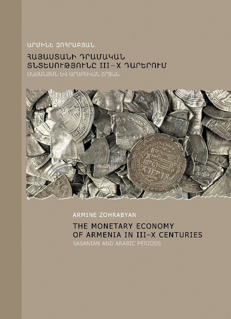 Armine Zohrabyan – The Monetary Economics of Armenia in the 3rd-10th Centuries (Sasanian and Arab Periods)