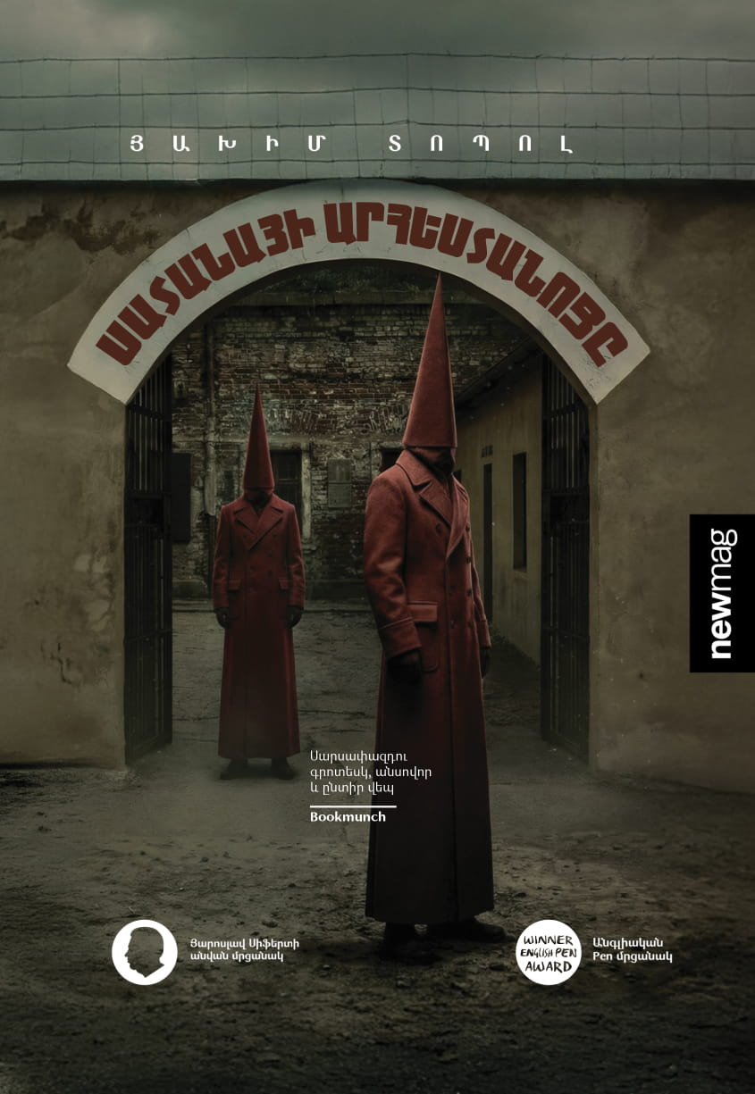Jáchym Topol – The Devil's Workshop