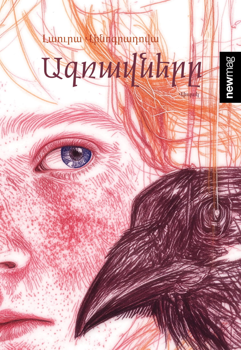 Laura Vinogradova – The Crows