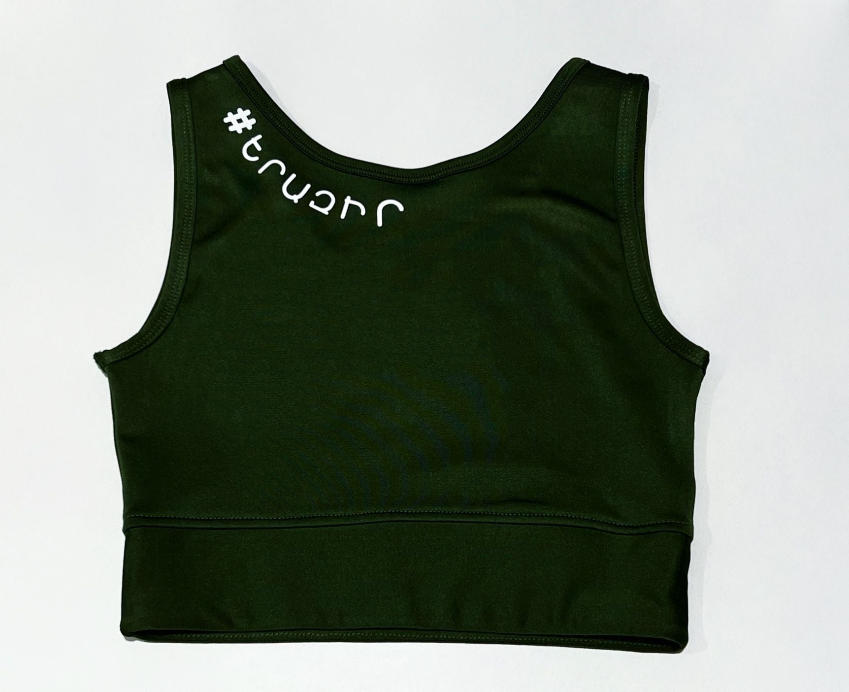 Girls V-Neck Tank Top by Anzhelika Kids (green)