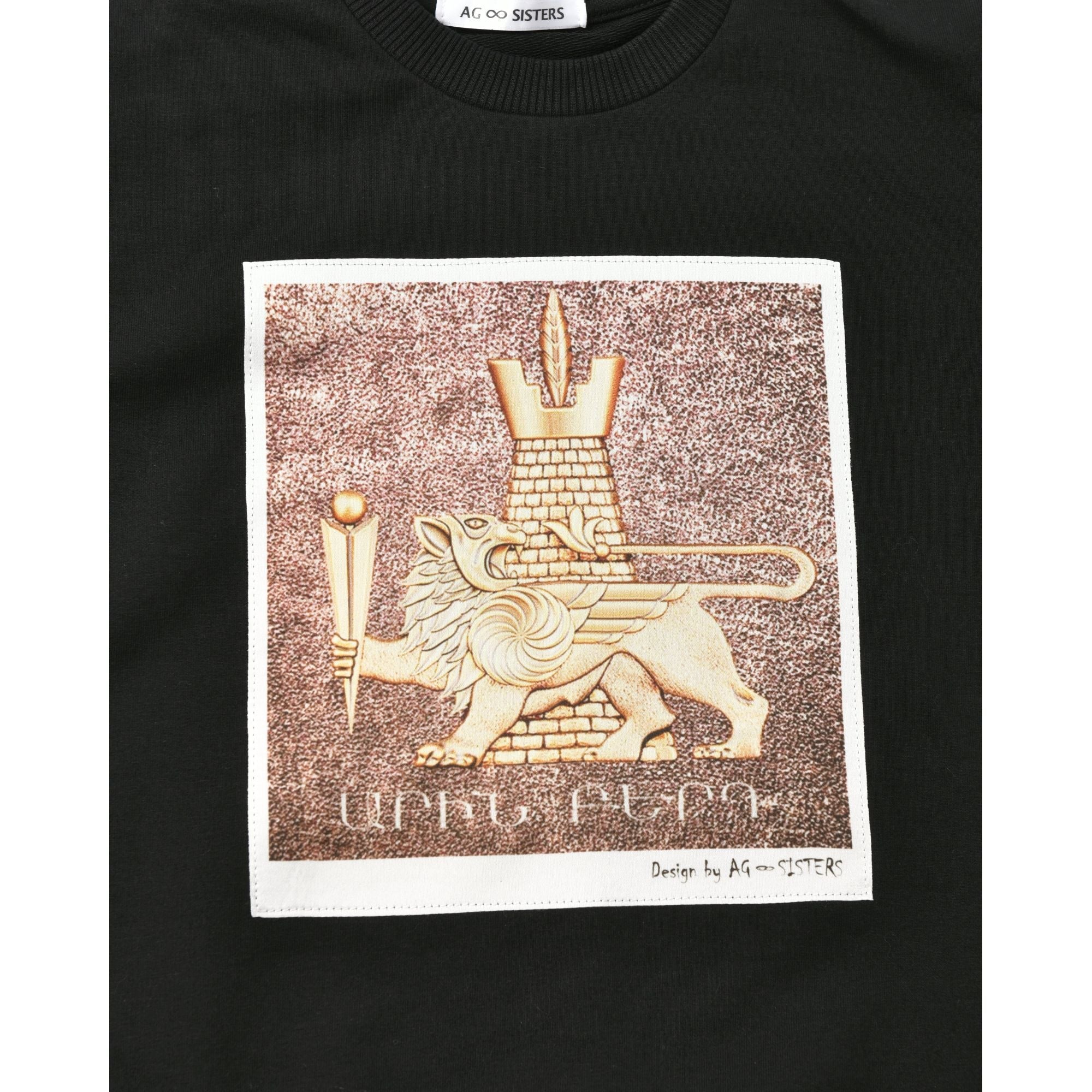 AG Sisters Kids' Sweatshirt with Silk Print "Arin-Berd"