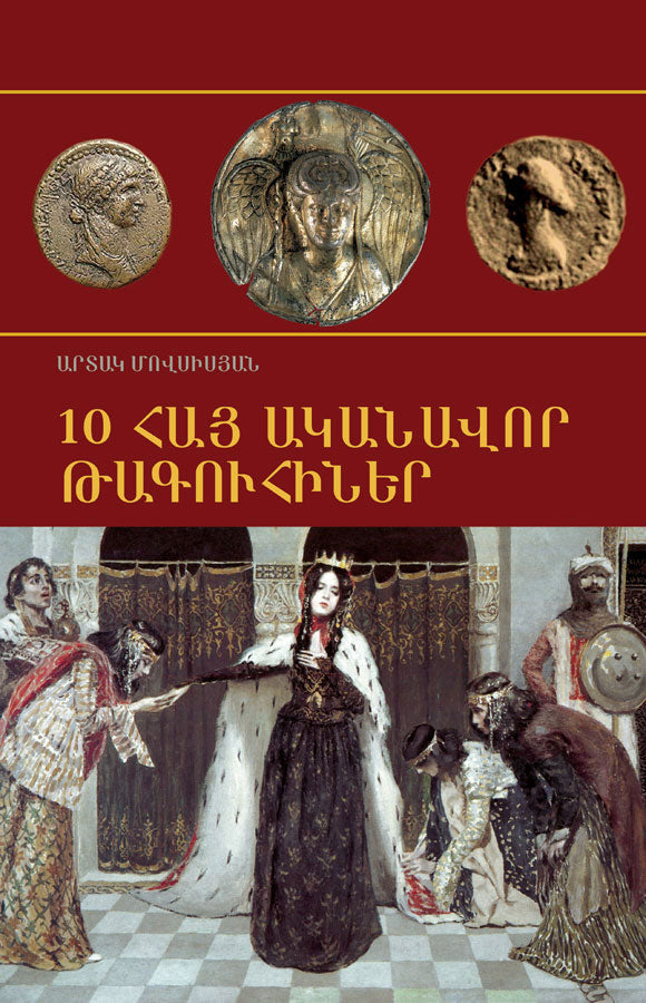 Artak Movsisyan - 10 Outstanding Armenian Queens