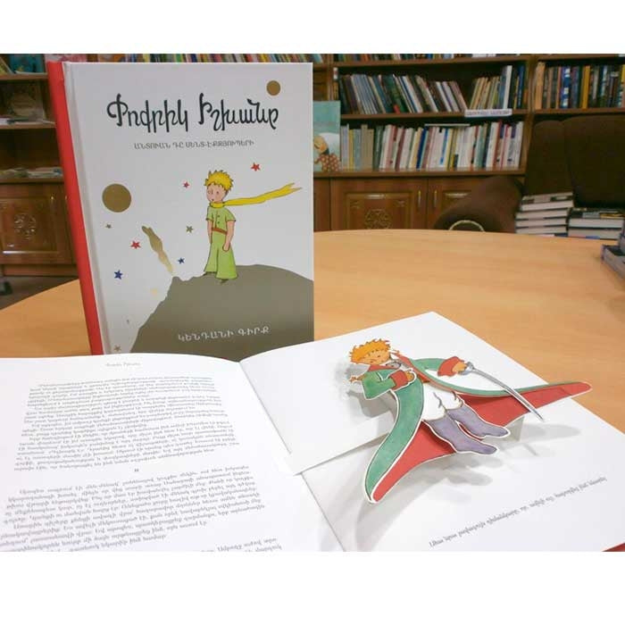 Antoine de Saint-Exupery - The Little Prince Pop-Up Book