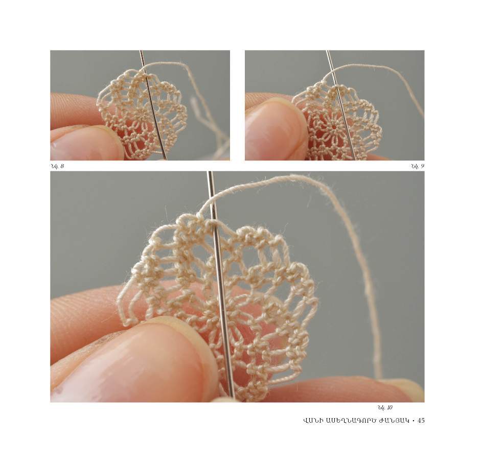 Armenian Needlework Embroidery. Master classes