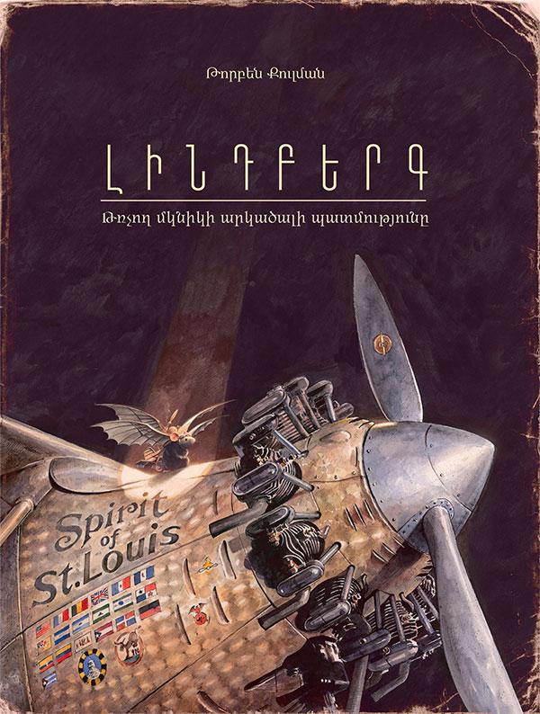 Lindbergh: The Tale of a Flying Mouse