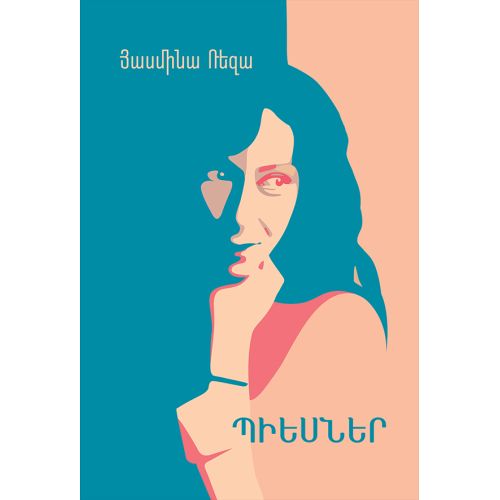 Yasmina Reza - Plays