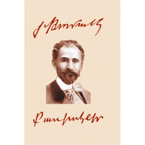 Hovhannes Tumanyan - Quatrains
