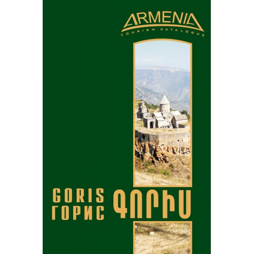 Goris