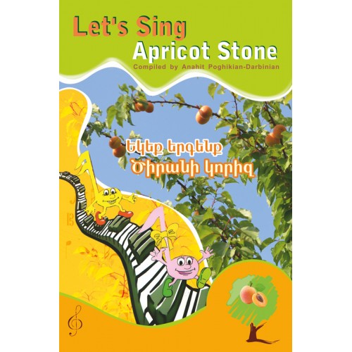 Let’s Sing Apricot Stone
