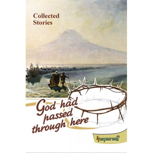 God Had Passed Through Here