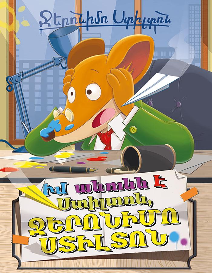 My name is Stilton, Geronimo Stilton