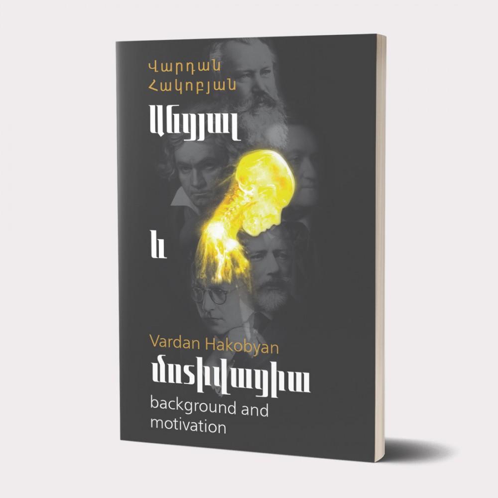 Background and Motivation