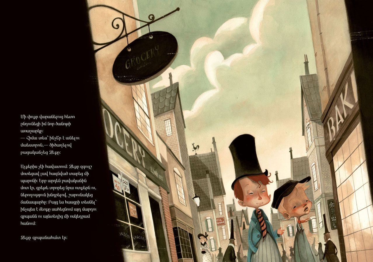 Oliver Twist (retelling)