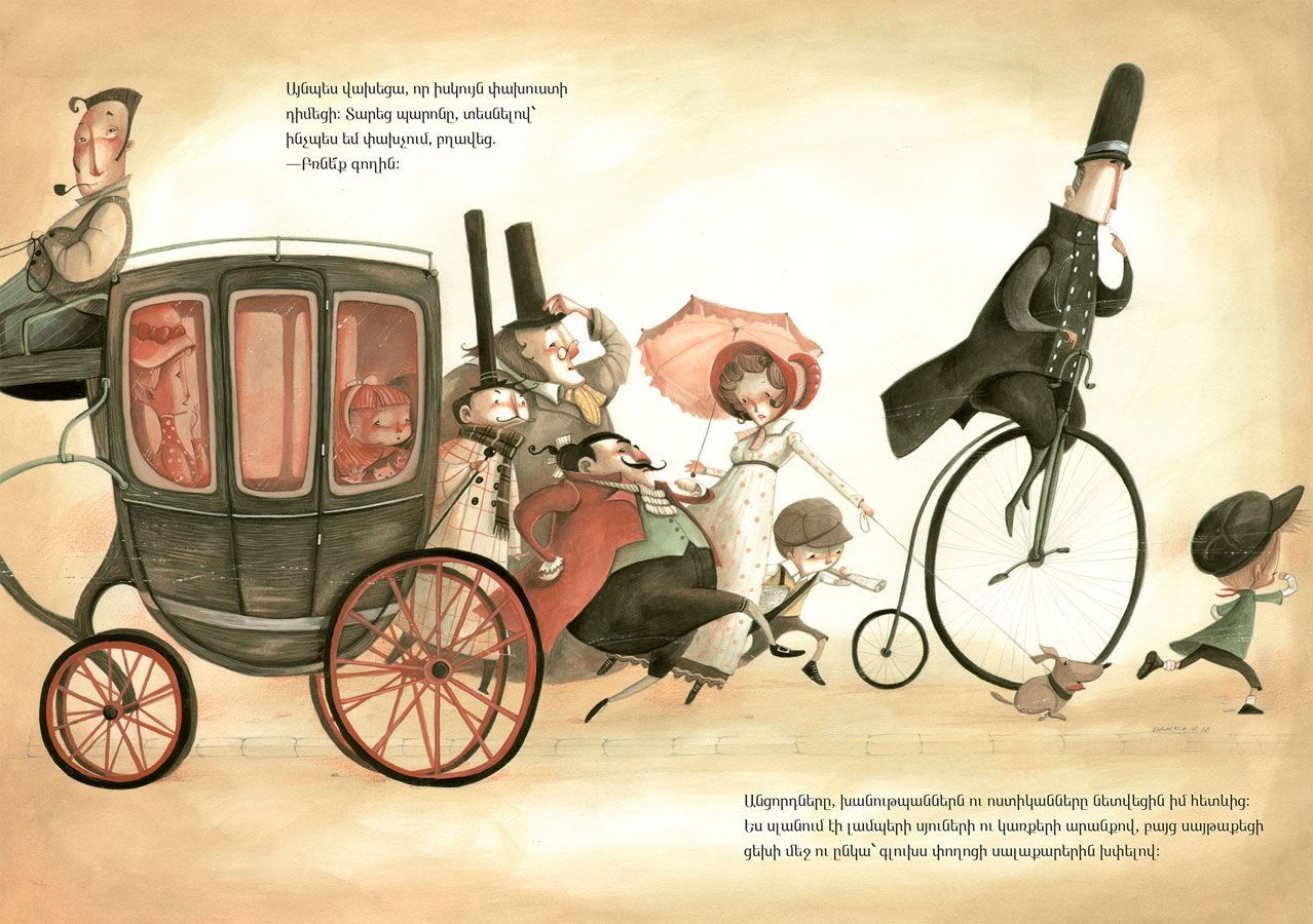 Oliver Twist (retelling)