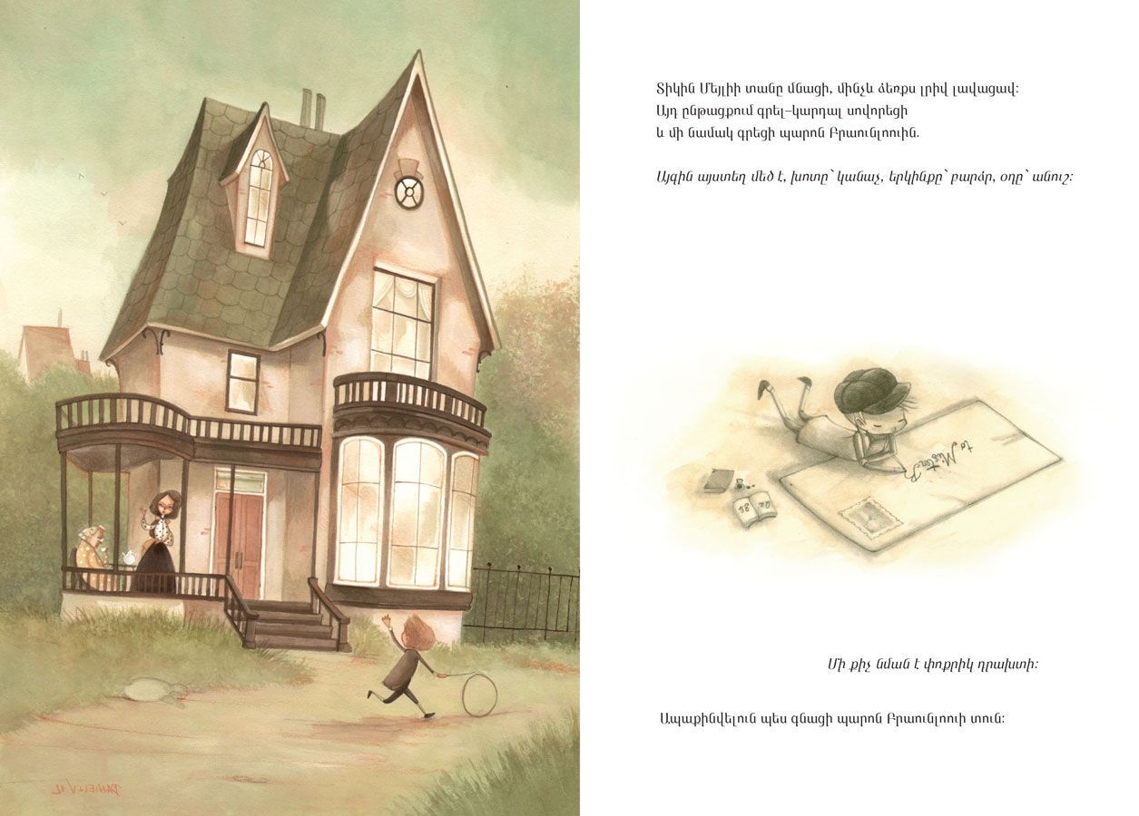 Oliver Twist (retelling)